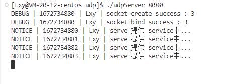【网络】udp_socket编程_端口号_12