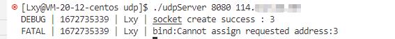 【网络】udp_socket编程_端口号_14