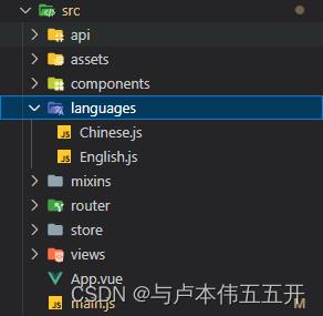 vue切换中英语言制作方法（Element+i18n的使用）_Element