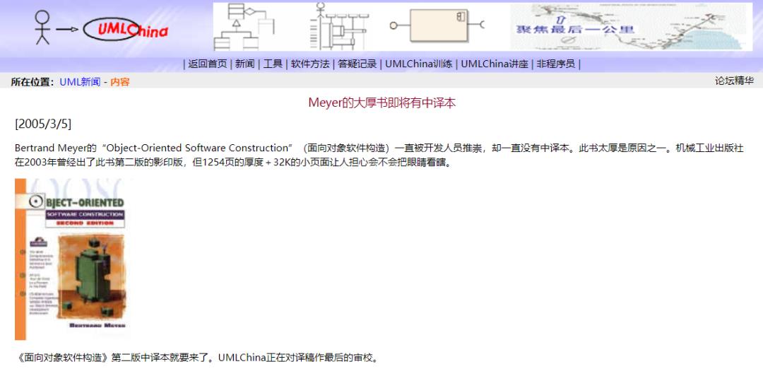 猴子掰玉米？比较不同版《领域驱动设计》说“不变式”和“聚合”_泛化_13