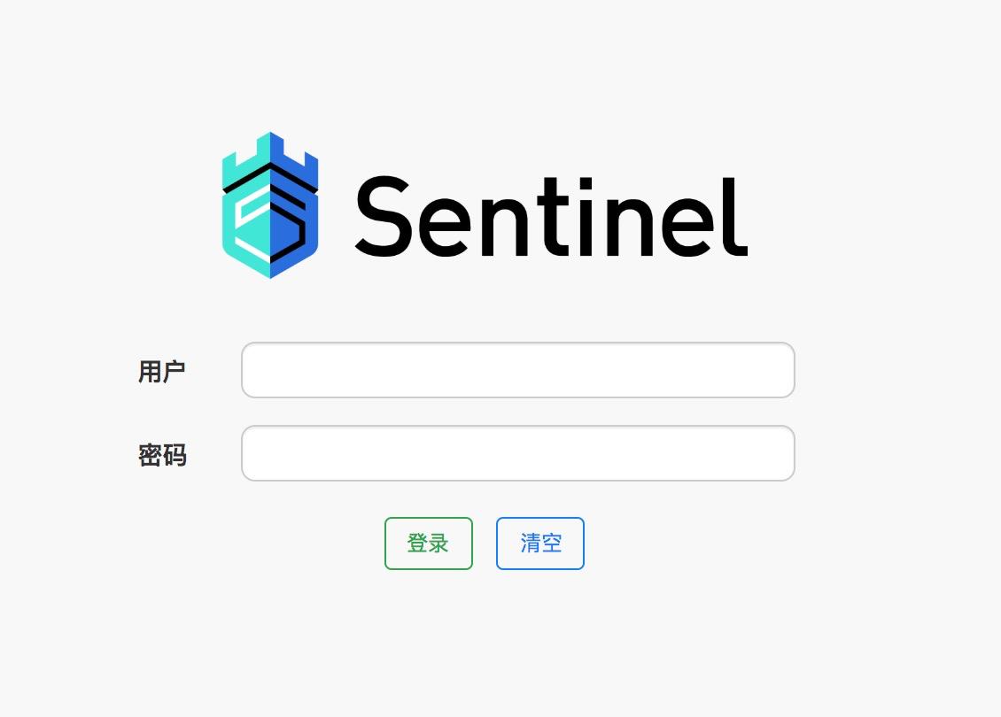 【深入浅出Sentinel原理及实战】「基础实战专题」零基础探索分析Sentinel控制台开发指南（3）_推送_04