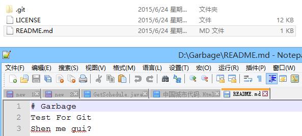 Git之使用GitHub搭建远程仓库_git_10