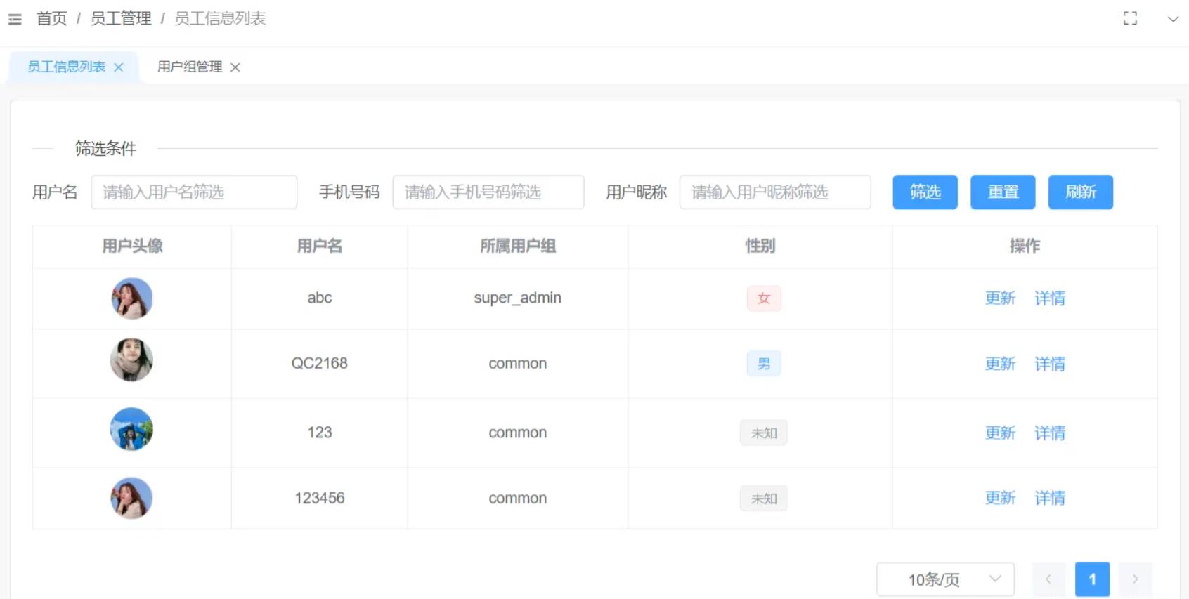 在Vue3这样子写页面更快更高效_vue3