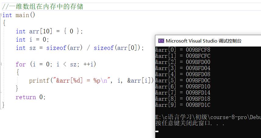 C语言数组_初始化_03