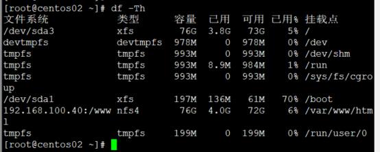 LVS负载均衡DR模式_LVS_27