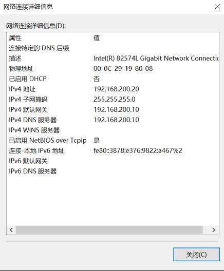 LVS负载均衡DR模式_共享存储_21