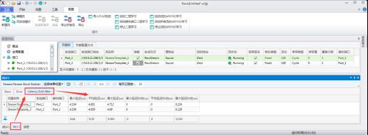 renix如何查看时延和抖动和丢包——网络测试仪实操_右键_05