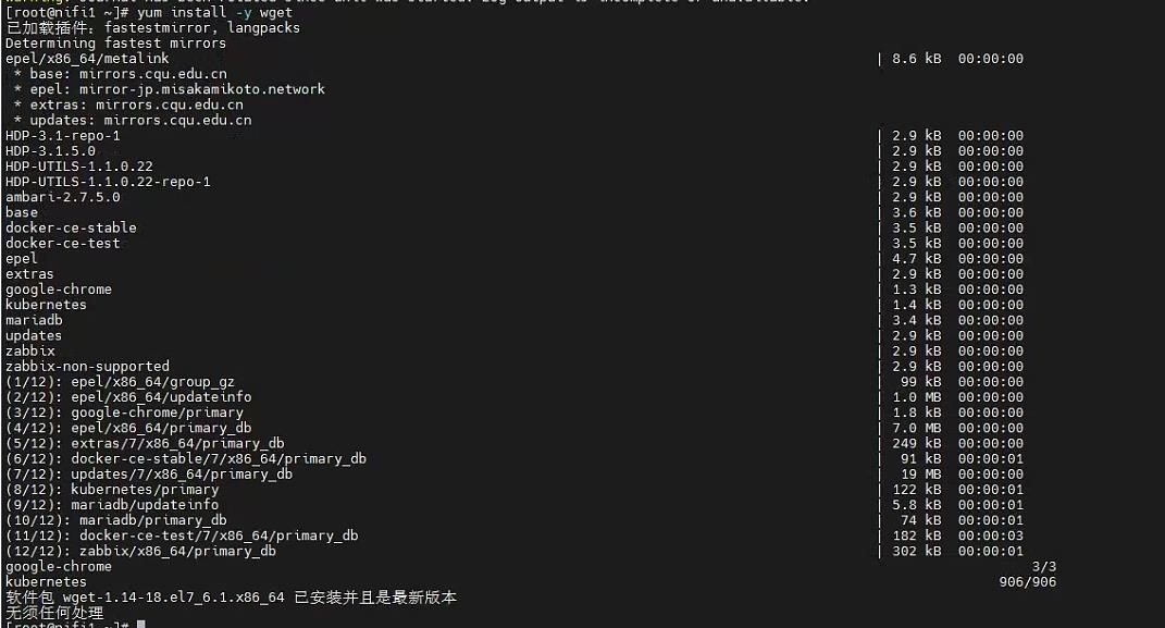 CentOS7使用yum在线安装mysql5.7_yum安装