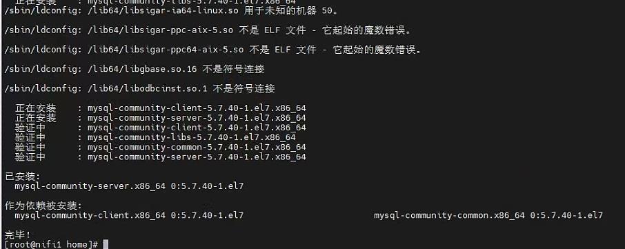 CentOS7使用yum在线安装mysql5.7_MySQL_05