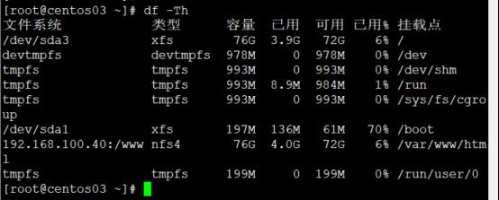 LVS负载均衡DR模式_LVS_29