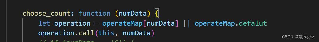 可以一学的代码优化小技巧：减少if-else冗余_JavaScript_12