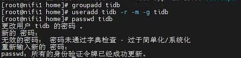 TiUP部署