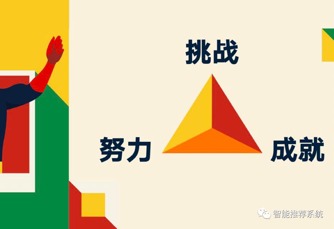 罗振宇2023“时间的朋友”跨年演讲原版PPT（附下载）_知识模型_22