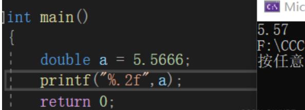 初学者难点：如何在C语言中打印小数？？？_双精度_03