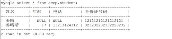 mysql数据库系统​_数据库_27