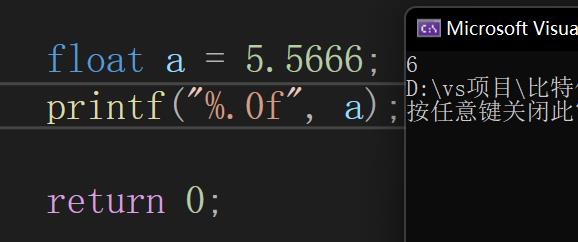 初学者难点：如何在C语言中打印小数？？？_浮点数_06