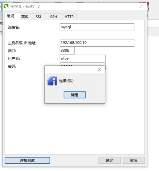 mysql数据库系统​_mysql数据库_47