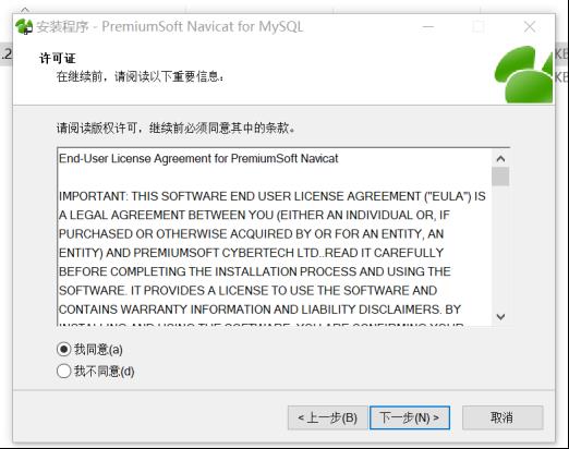 mysql数据库系统​_mysql_43