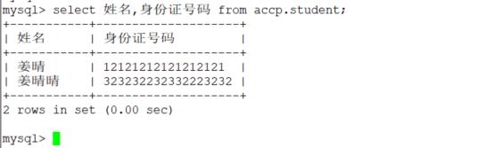 mysql数据库系统​_数据库_28