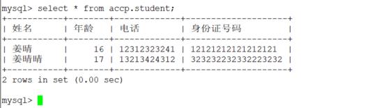 mysql数据库系统​_数据库_30