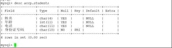 mysql数据库系统​_数据库_22