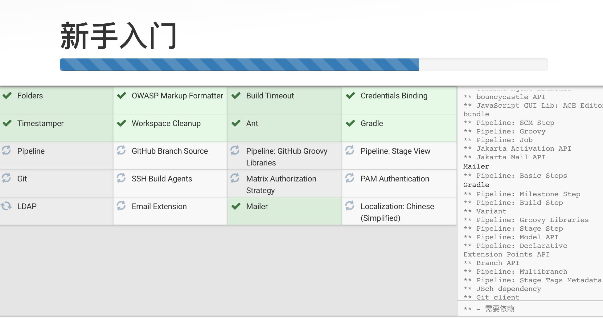 DevOps实战系列【第四章】：详解Jenkins搭建及使用_devops_02