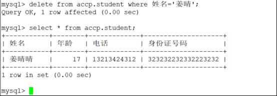 mysql数据库系统​_数据库_33