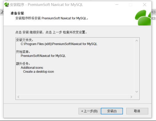 mysql数据库系统​_mysql_44