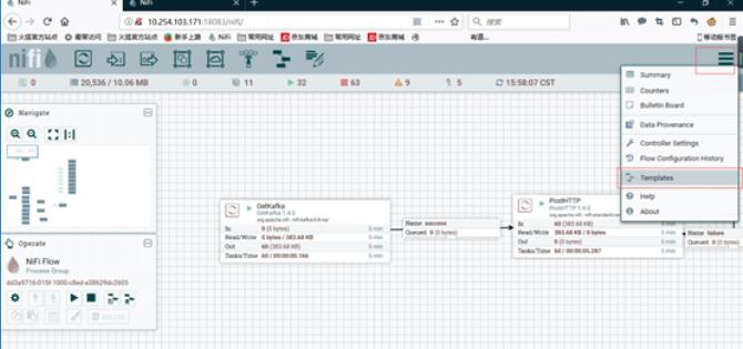 NIFI集群搭建及基础介绍_zookeeper_08