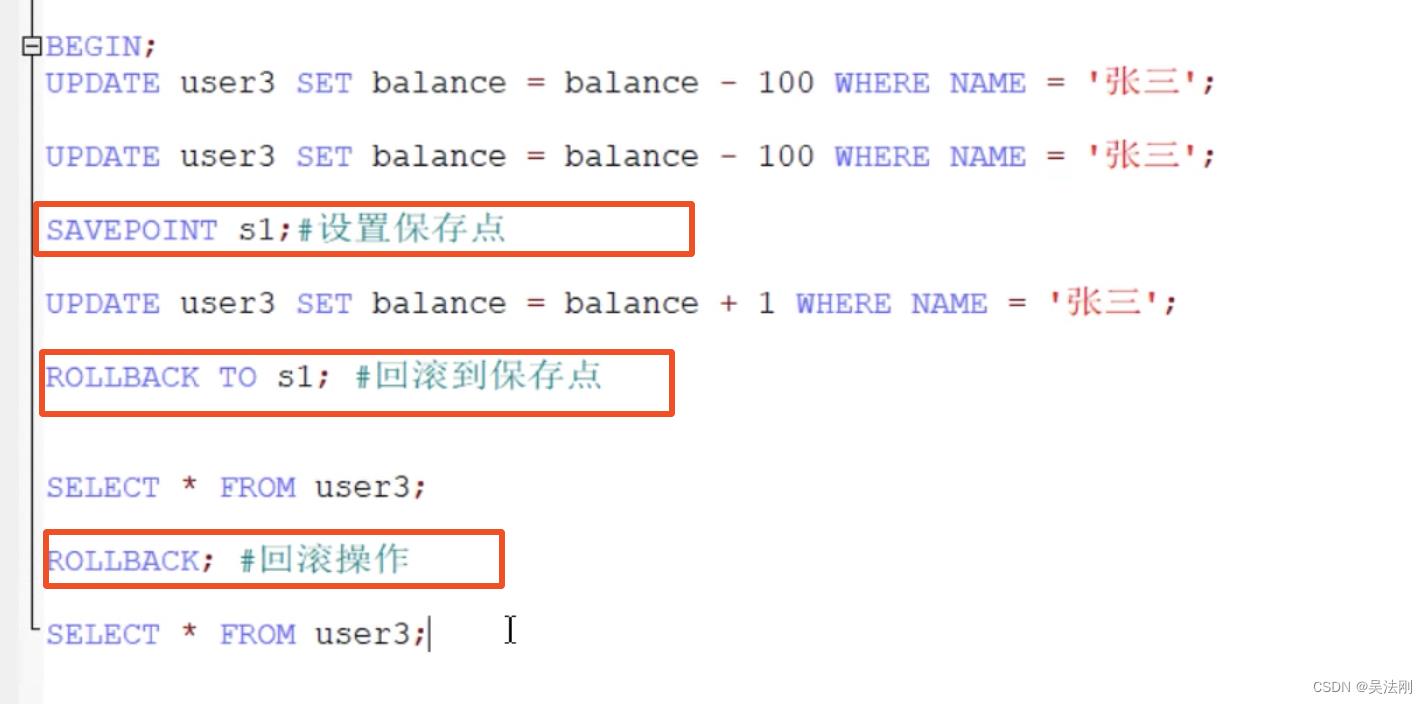 第13章_事务基础知识_隔离级别_10