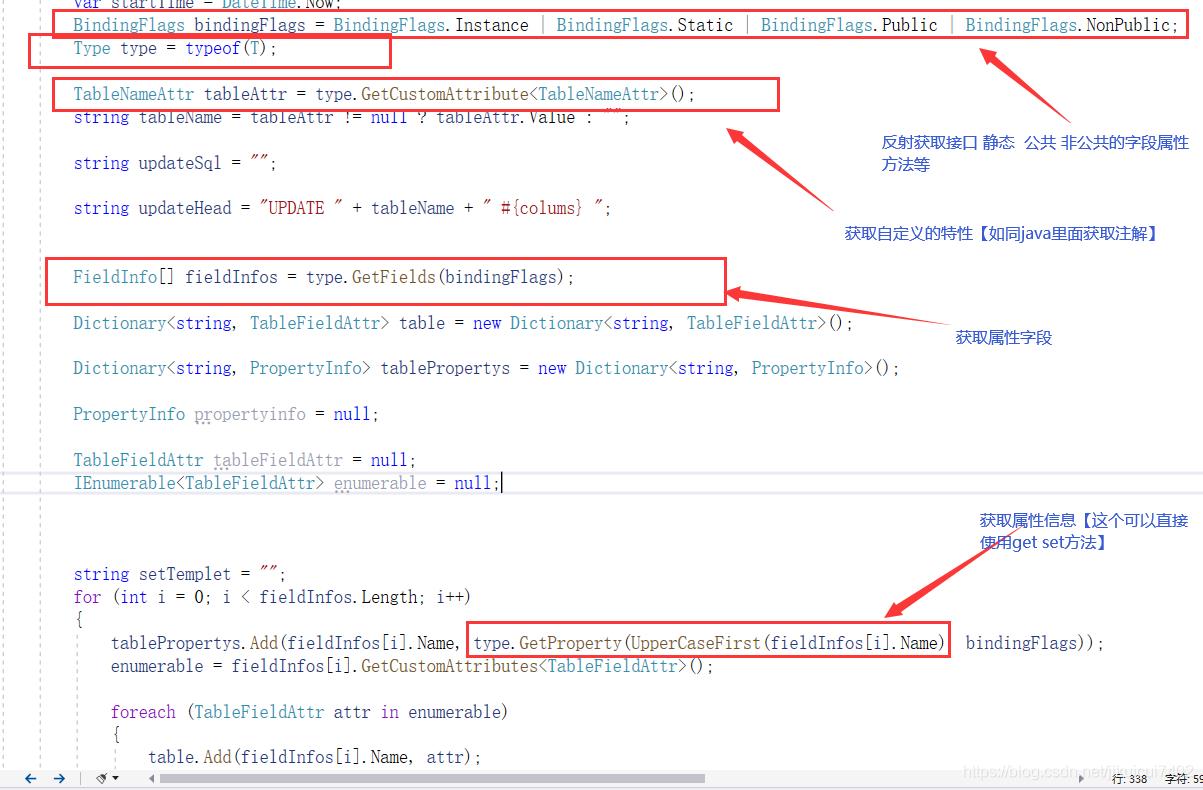 技术总结---c#与java的区别【客户端使用java还是c#？】_Java_04