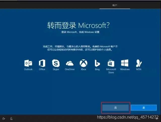 小白也能重装系统？写给小白的一封信--重装纯净版Win10系统_脱机_29