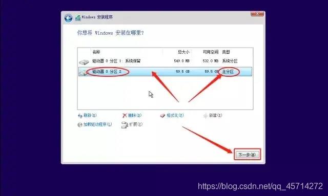 小白也能重装系统？写给小白的一封信--重装纯净版Win10系统_启动盘_25