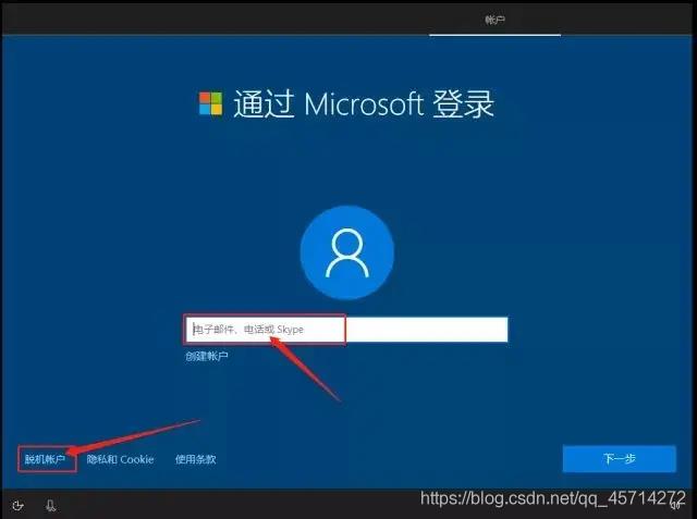 小白也能重装系统？写给小白的一封信--重装纯净版Win10系统_重装系统_28