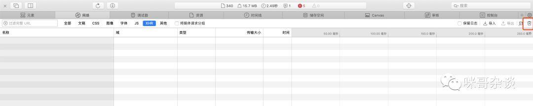 爬取B站视频排名第一《祖国大好河山》1W+弹幕，得出一份词频词云图_爬虫_07