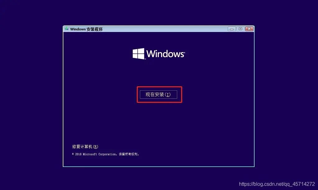 小白也能重装系统？写给小白的一封信--重装纯净版Win10系统_系统安装_20