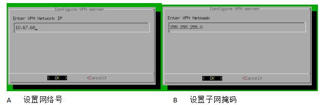 跨地域OSSIM传感器部署实战_VPN_04