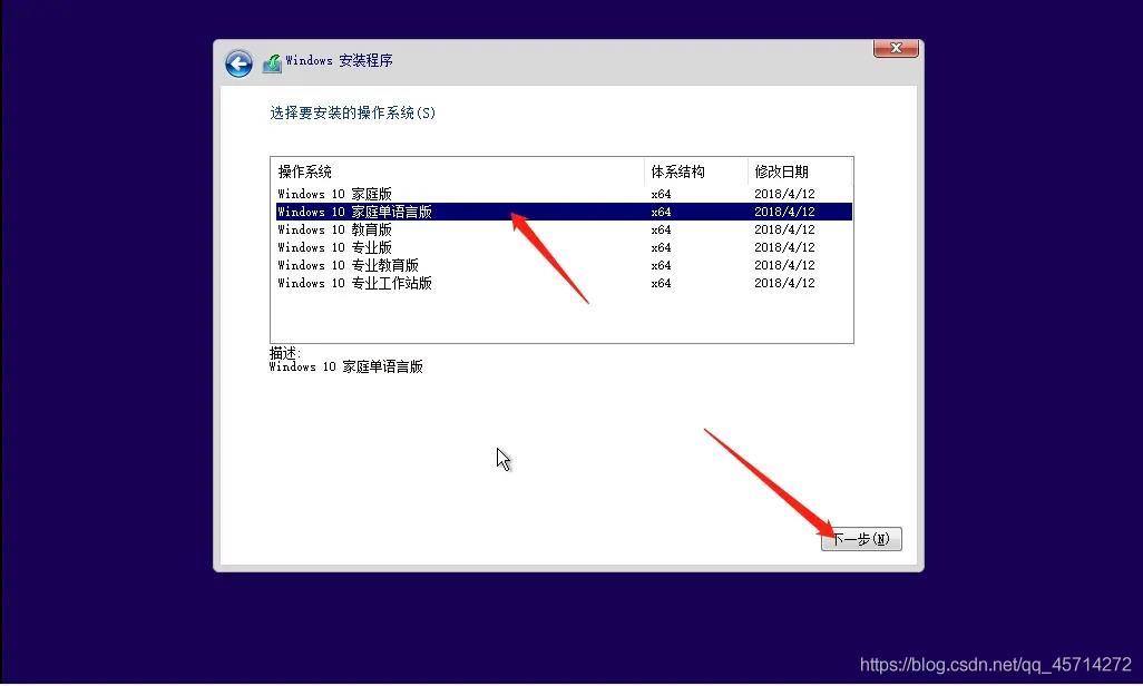 小白也能重装系统？写给小白的一封信--重装纯净版Win10系统_系统安装_22