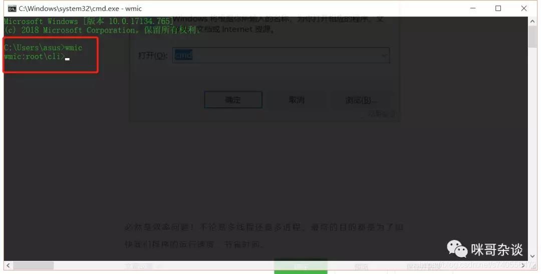 Python多线程的一些知识_多线程_03