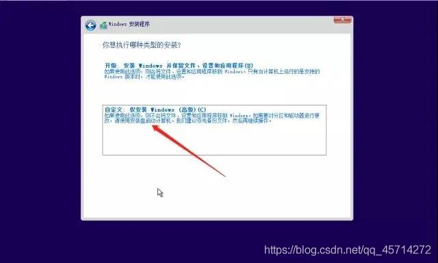 小白也能重装系统？写给小白的一封信--重装纯净版Win10系统_脱机_24