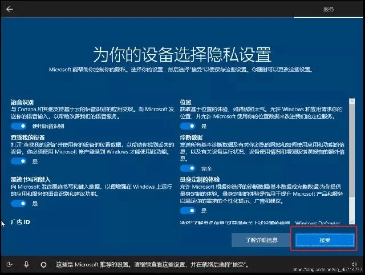 小白也能重装系统？写给小白的一封信--重装纯净版Win10系统_启动盘_33