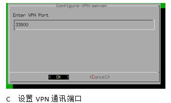 跨地域OSSIM传感器部署实战_Server_05