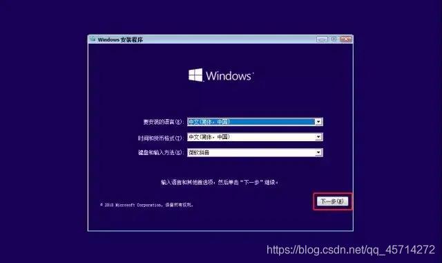 小白也能重装系统？写给小白的一封信--重装纯净版Win10系统_脱机_19