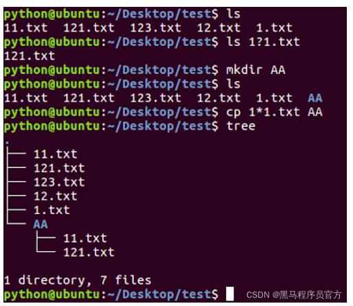 Linux高级命令04：查找文件命令★ Python