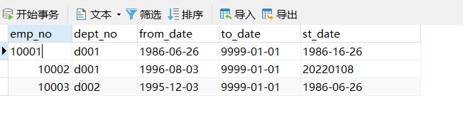 mysql如何判断某些日期不合法_数据