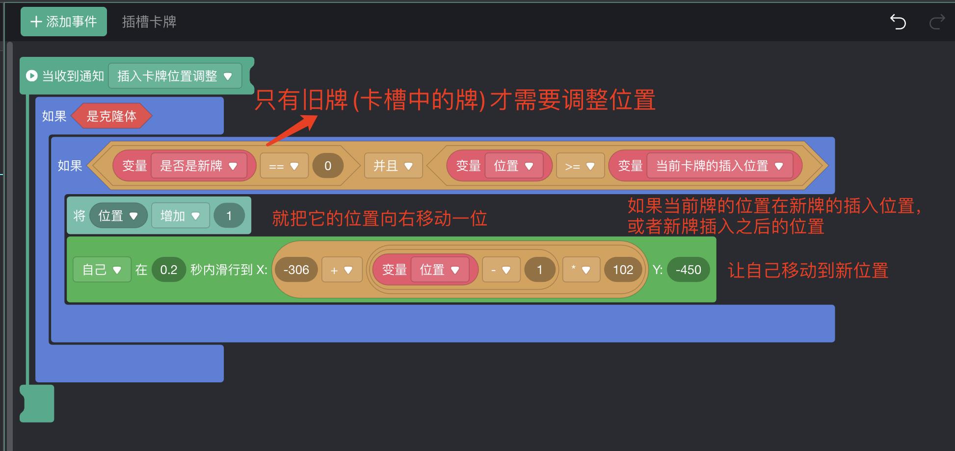 如何制作一个羊了个羊游戏3:卡牌拾取和消除_羊了个羊_18