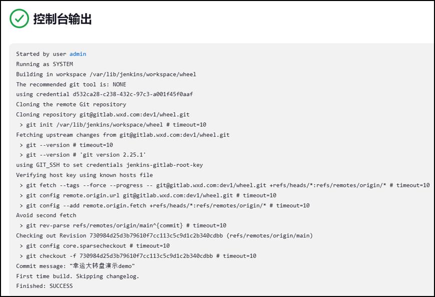 Jenkins实现代码的部署&回滚_DevOps_24