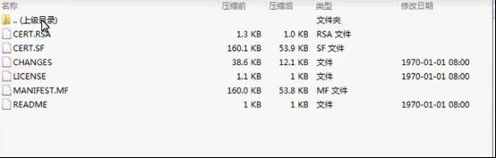 APK的基本结构​_资源文件_05