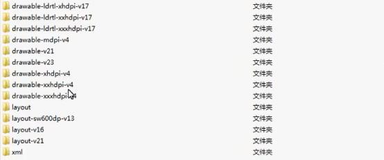 APK的基本结构​_资源文件_06