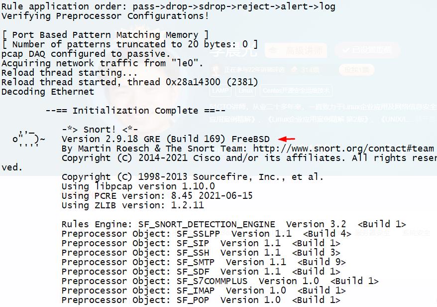 FreeBSD环境中源码部署Snort+Barnyard2+MySQL+BASE_snort_08